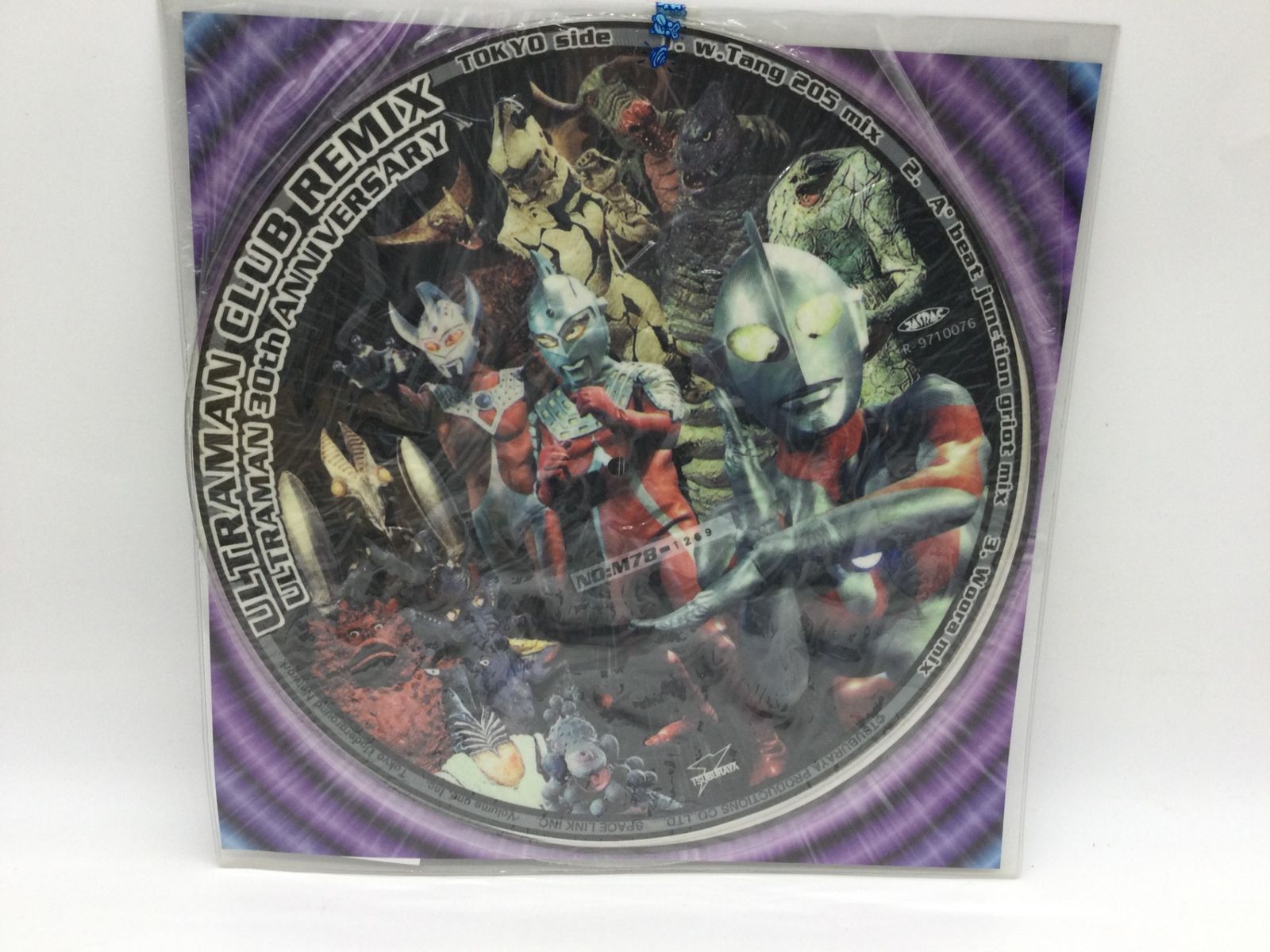 ウルトラマン生誕30周年記念オリジナルピクチャーレコード/Ultraman