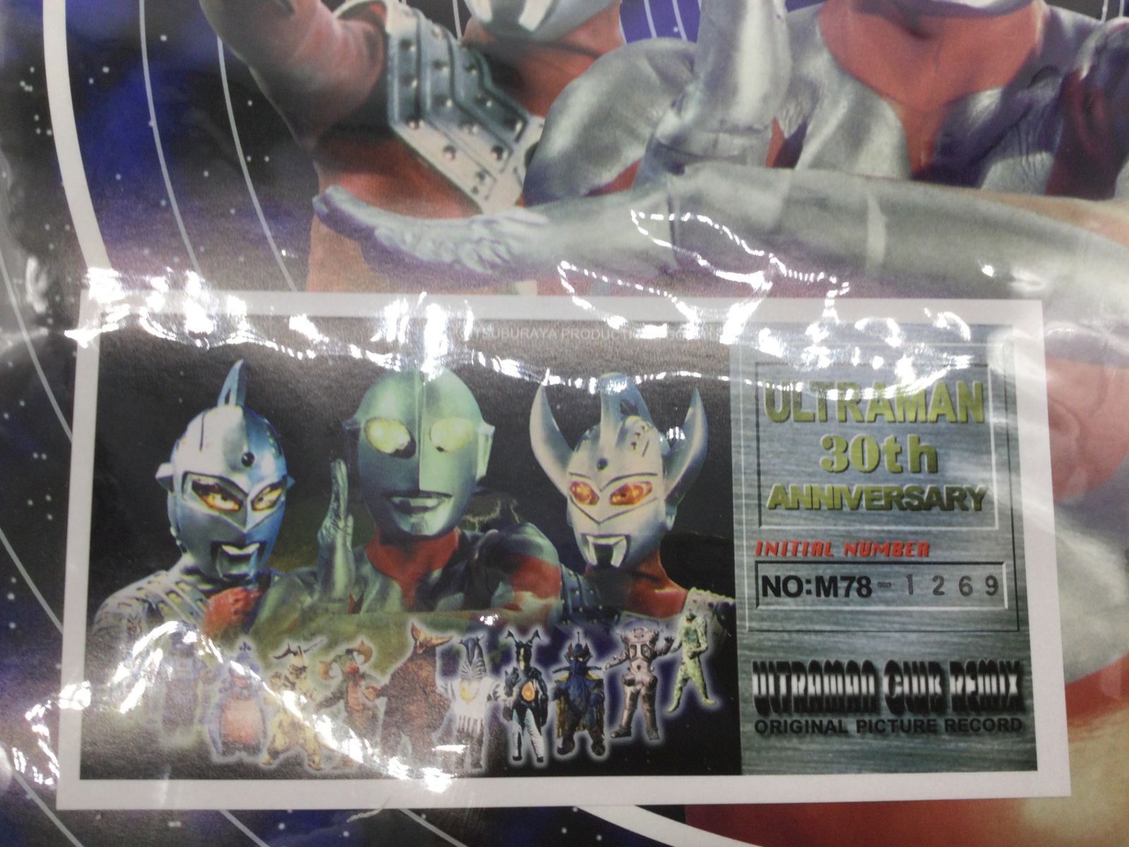 12375 ウルトラマン 生誕30周年記念 オリジナル ピクチャーレコード LP