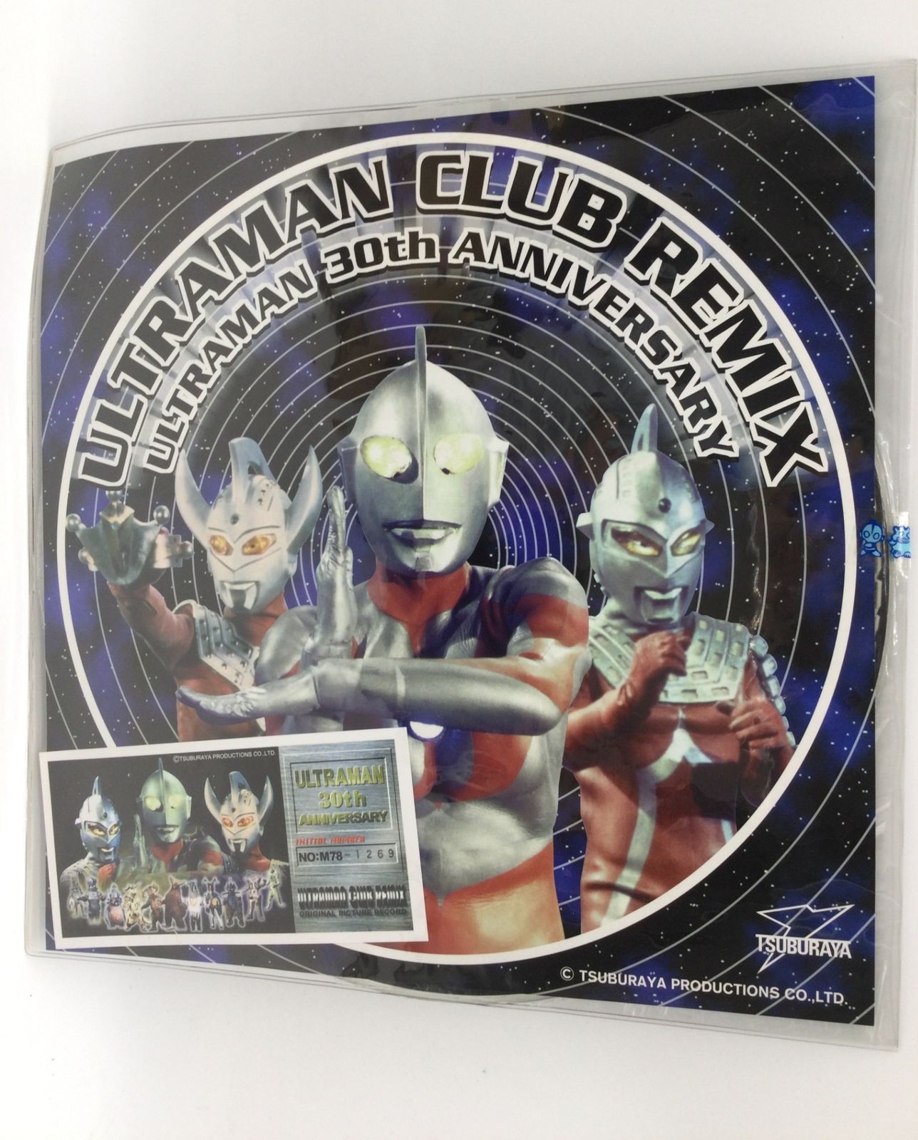 ULTRAMAN／ウルトラマン生誕30周年記念盤　コロンビアレコード。 ULTRAMAN／ウルトラマン生誕30周年記念盤 コロンビアレコード