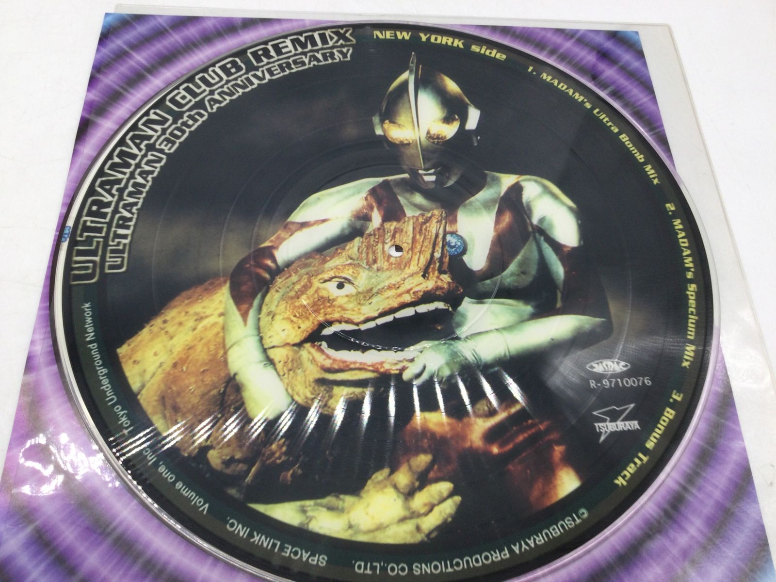 ULTRAMAN／ウルトラマン生誕30周年記念盤　コロンビアレコード。 Magical Music Of ULTRAMAN ウルトラマン生誕30周年記念盤 中古CD