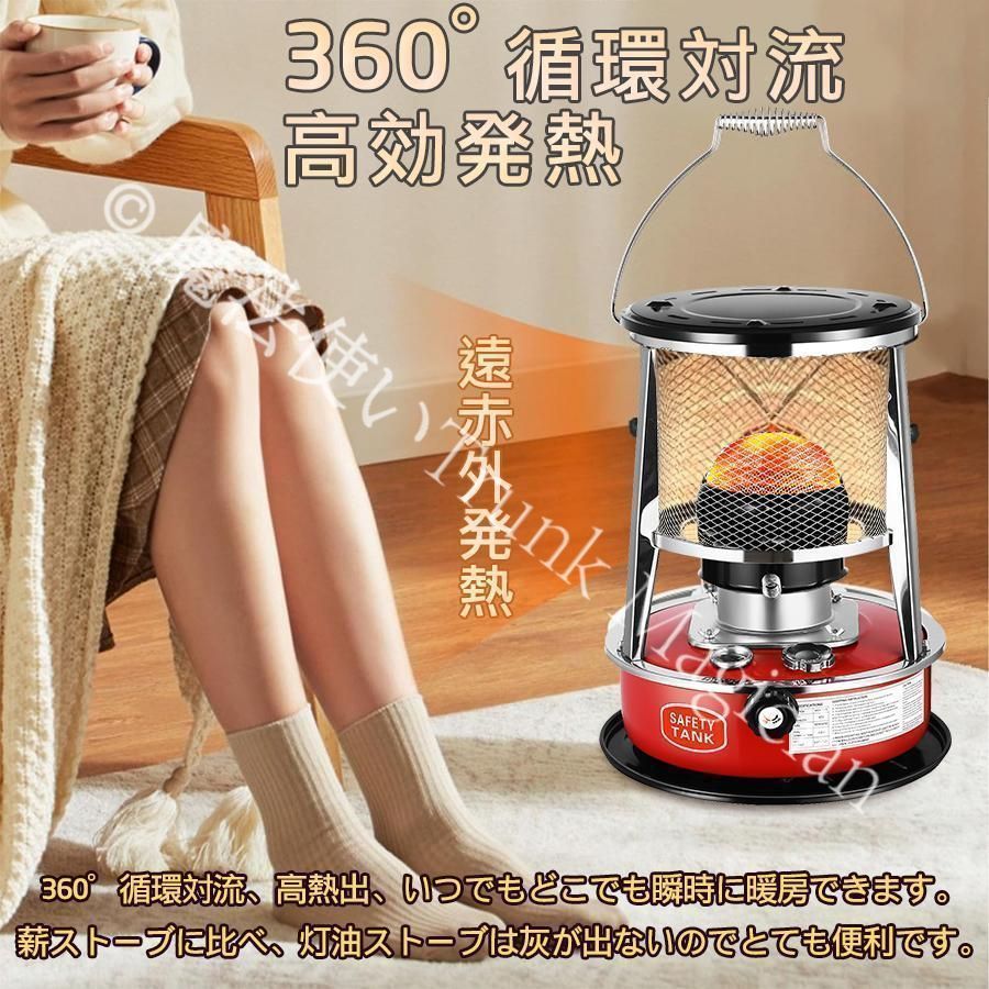新品未使用】石油ストーブ DMY-229 360°対流型加熱 灯油ストーブ 急速