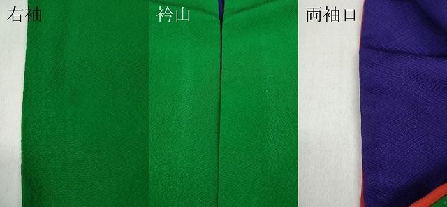 平和屋着物○ファッションデザイナー 花井幸子 振袖 霞地紋 常磐色