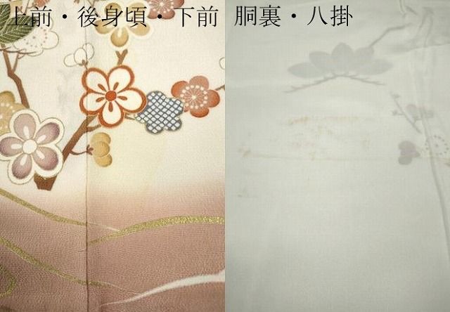 平和屋着物●創業460年・千總　訪問着　駒刺繍　立波貝桶枝花文　暈し染め　金彩　正絹　逸品　CABB6251ut 平和屋着物○創業460年・千總 訪問着 駒刺繍 立波貝桶枝花文 暈し染め