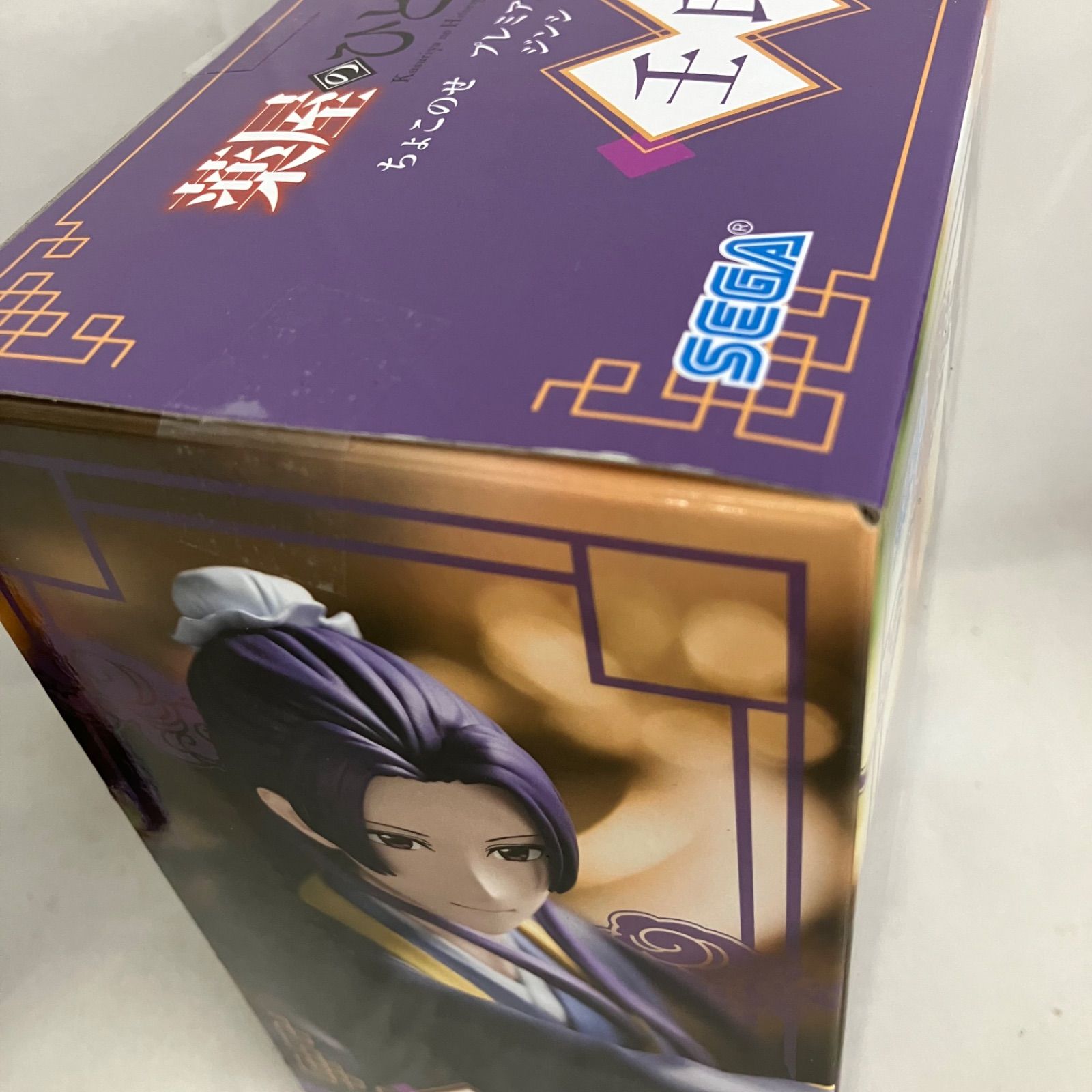 未開封 薬屋のひとりごと ちょこのせ 壬氏 フィギュア 3個セット