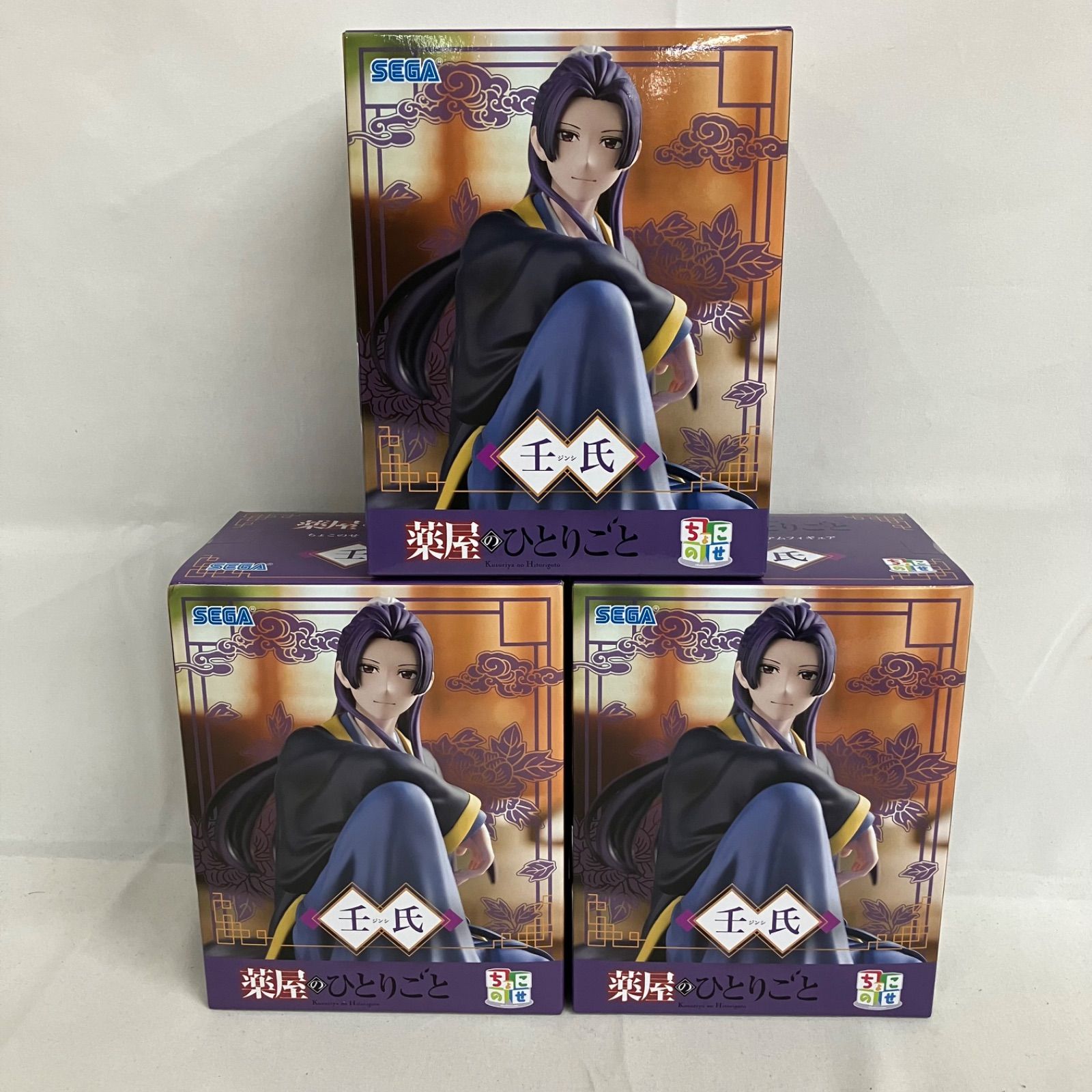 未開封 薬屋のひとりごと ちょこのせ 壬氏 フィギュア 3個セット
