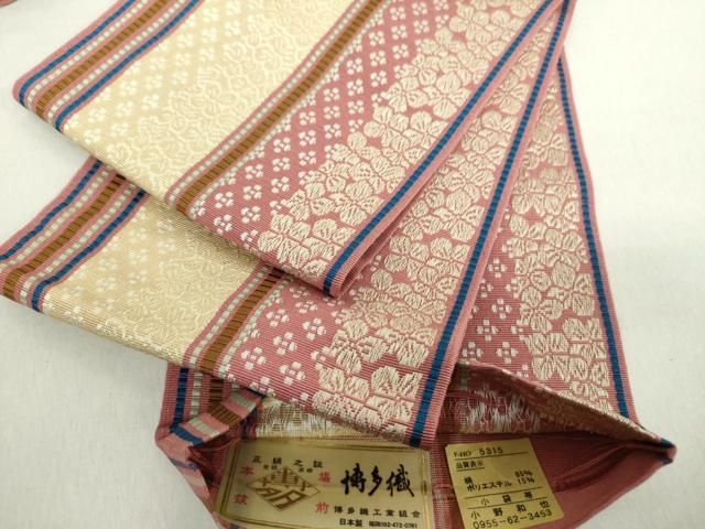 平和屋着物男性 本場筑前博多織 両面 角帯 芝文 付き 正絹 逸