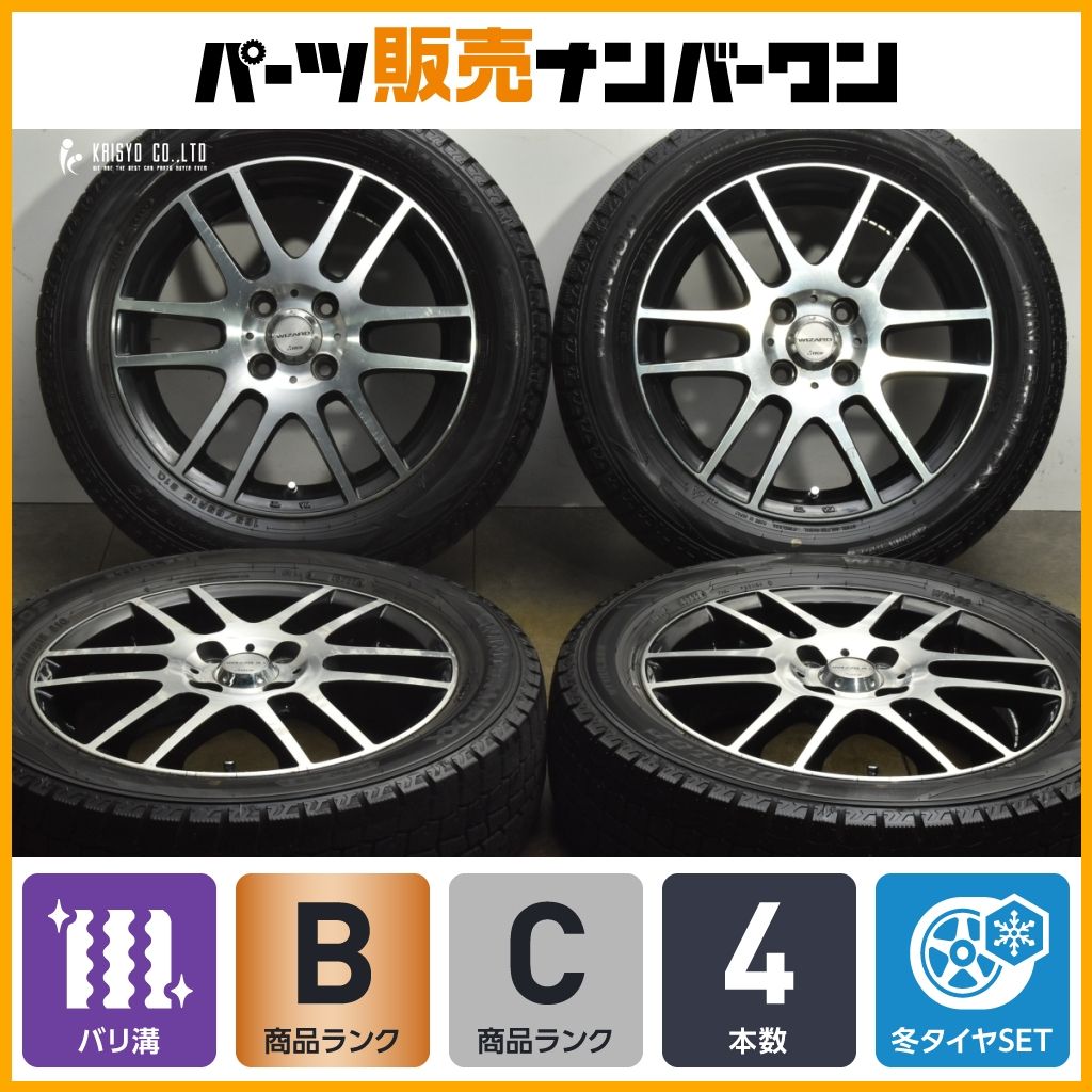 バリ溝】WIZARD 15in 4.5J +43 PCD100 ダンロップ ウインターマックス 