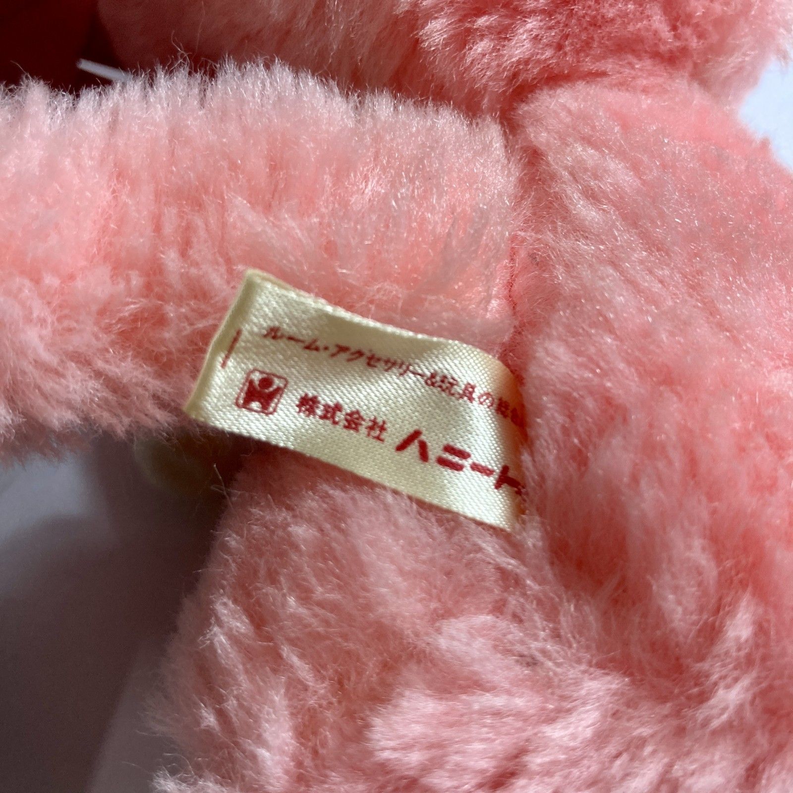 レトロ　ぬいぐるみ　人形　ドール　ソフビ　うさぎ　モンチッチ ☆ 希少 モンチッチ うさぎ ぬいぐるみ ドール 人形 赤ちゃん ピンク