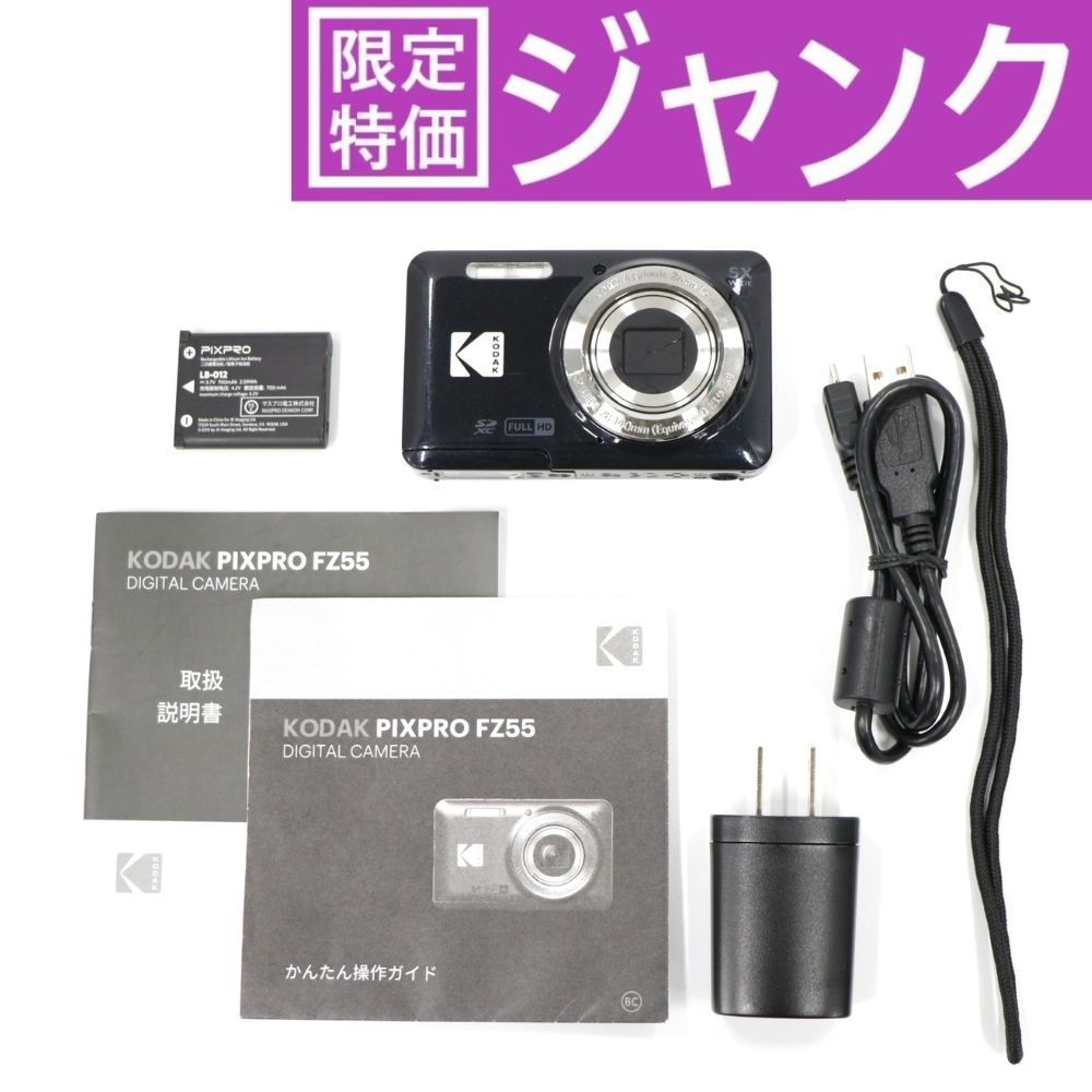 Canon PowerShot S5 IS | All original accessories WITH carrying