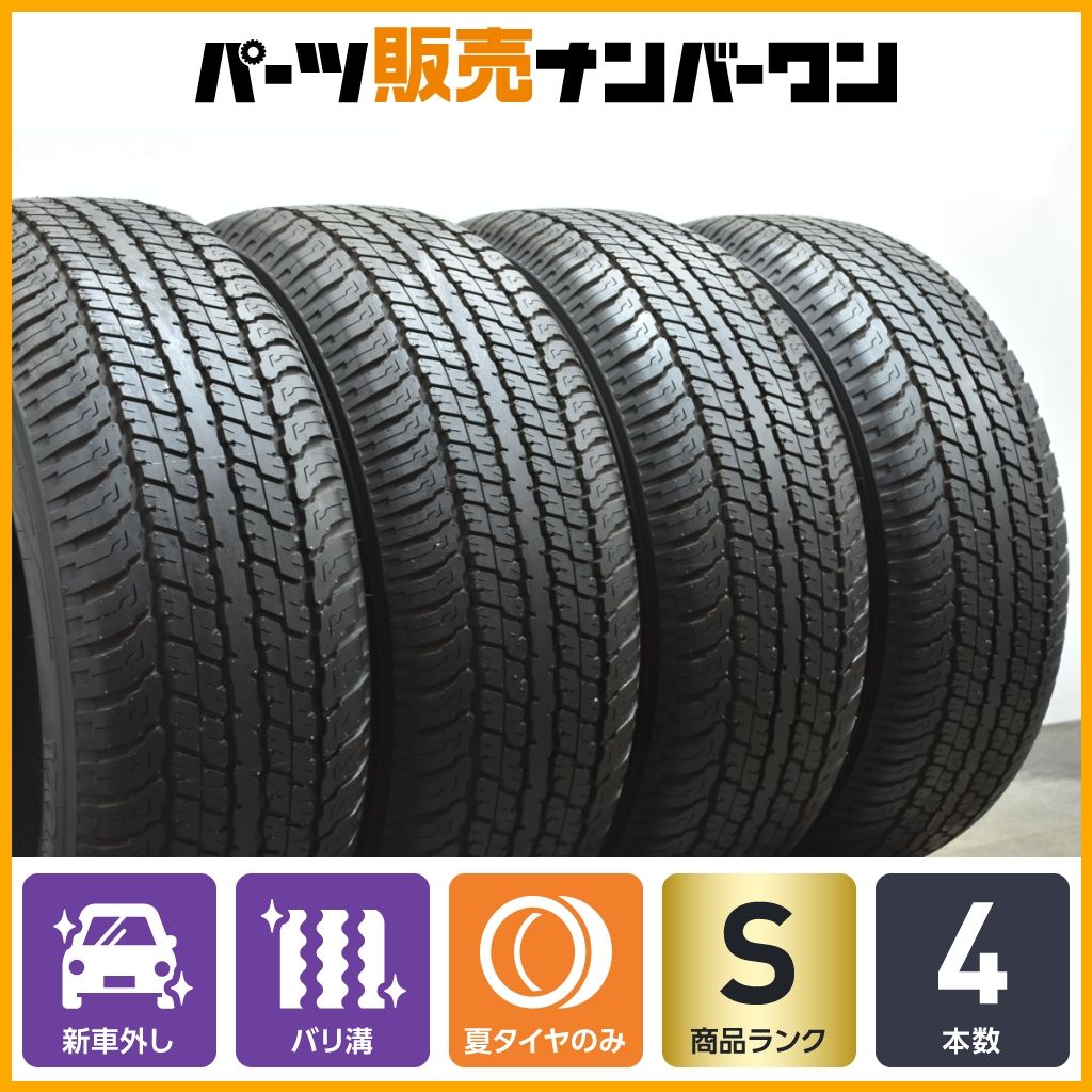 265/60R18 ジオランダー　新車外し　バリ山 265/60R18 ジオランダー新車外しバリ山