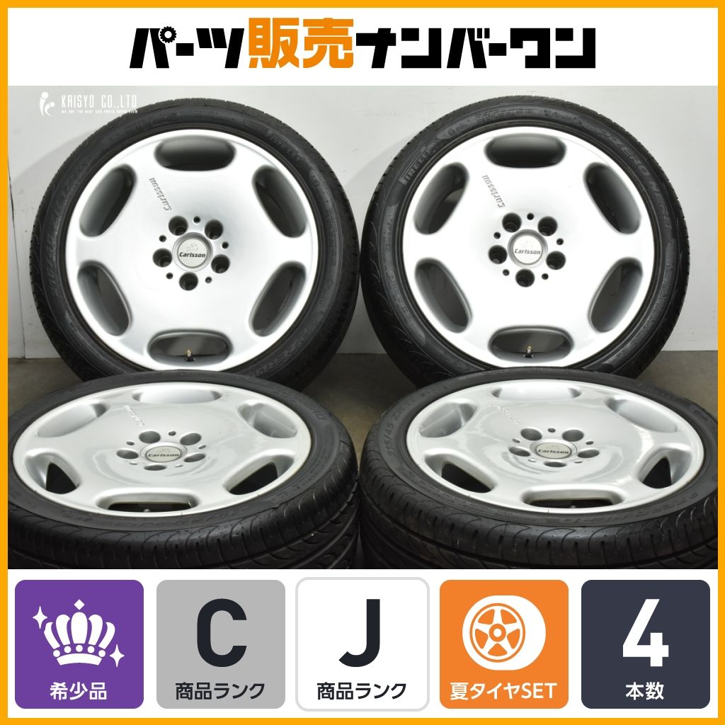 ホイールのみ販売可能】カールソン Carlsson 1/6 17in 7.5J +30 PCD112