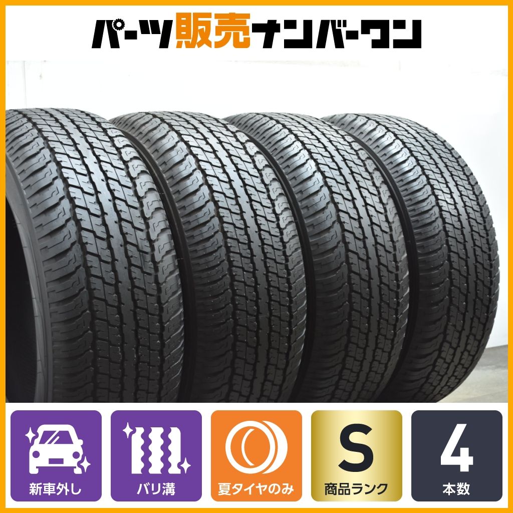 トライトン　新車外し　265/60R18 110 ジオランダー タイヤ4本 新車外し】ヨコハマ ジオランダーG94 265/60R18 2025年製造 4本