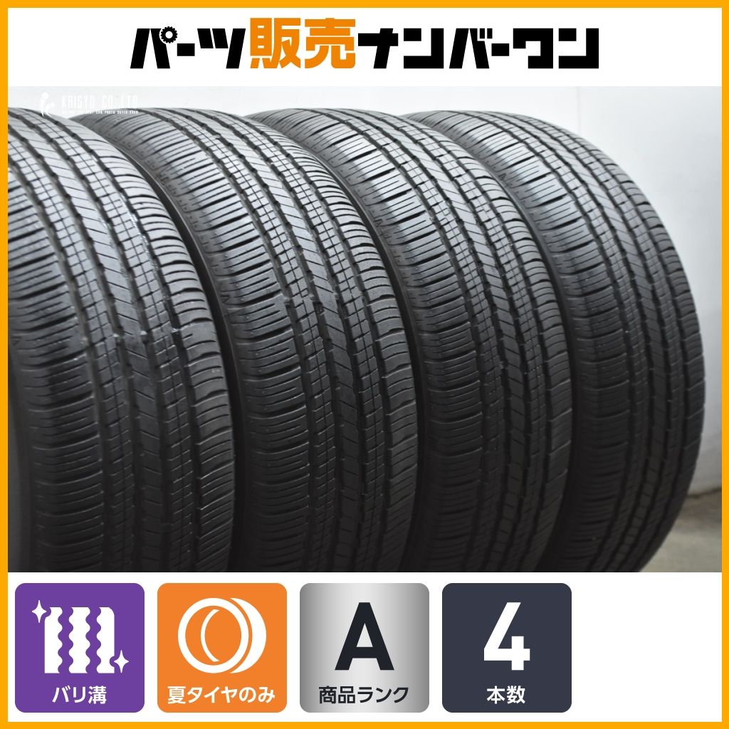 2025年製 バリ溝】ファルケン ZIEX ZE001A A/S 225/55R18 4本 クロス