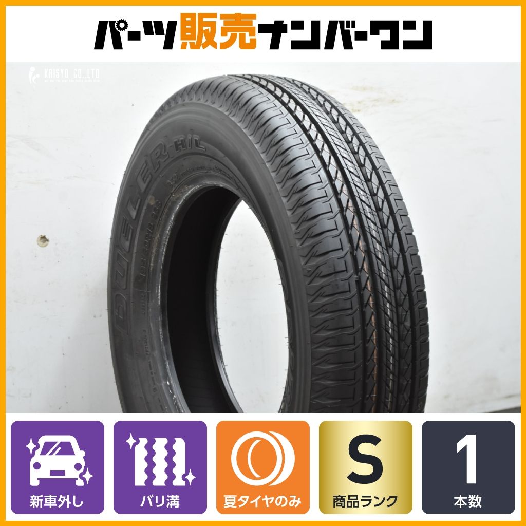 ジムニーノマド新車取外し品デューラー HT15インチ 195ー80-15 4本 ジムニーノマド新車取外し品デューラー HT15インチ 195ー80-15 4本