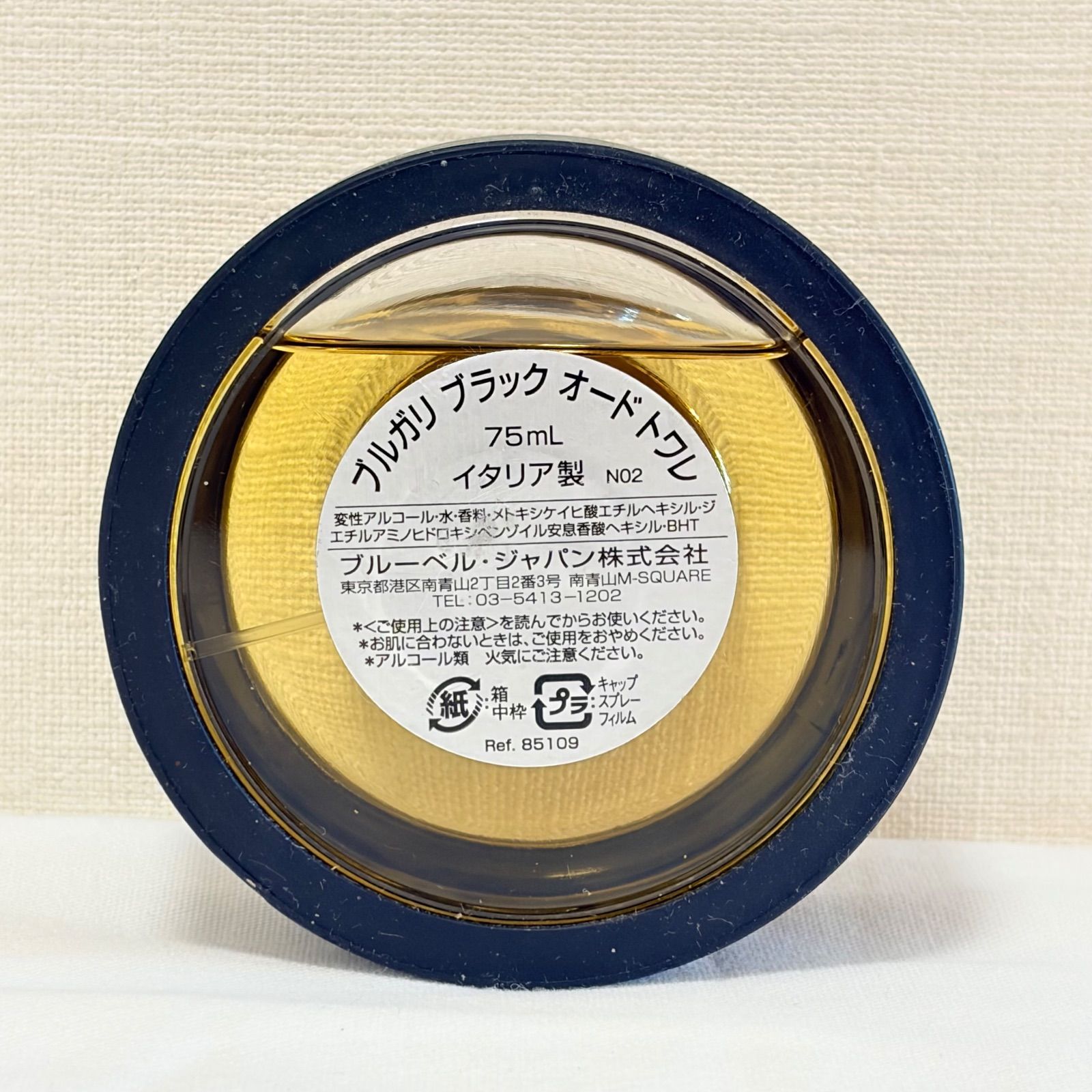 ヨルヤさん専用　ブルガリブラック　75ml　新品未使用 Amazon.co.jp: ブルガリブラック EDT 75ml : ビューティー