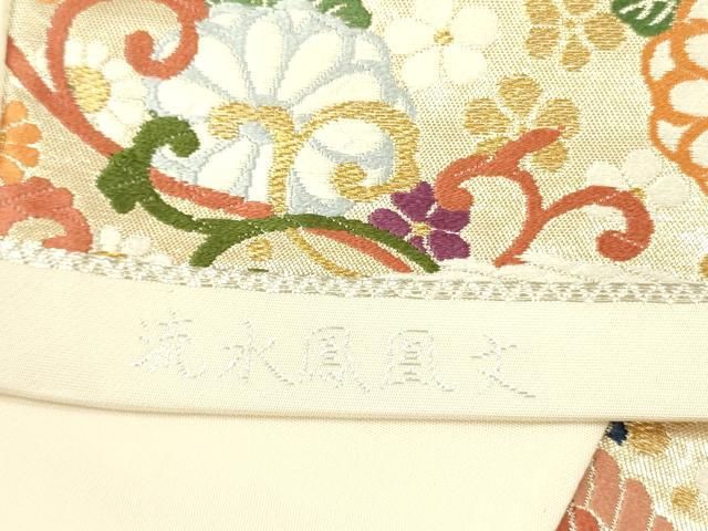 平和屋着物◎六通柄袋帯 唐織 流水鳳凰文 金銀糸 正絹 逸品 DABA6245op