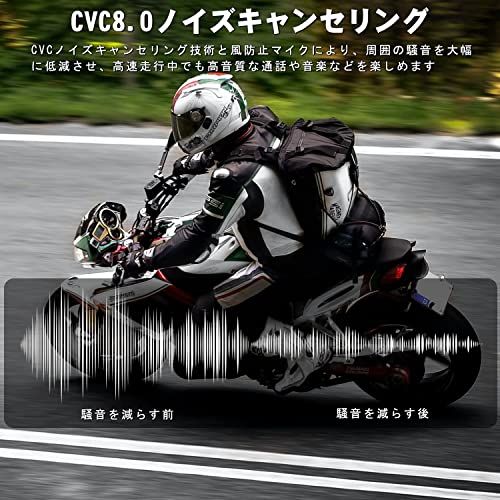 新品】バイク インカム Bluetooth5.2インカム 3人接続2人同時通話