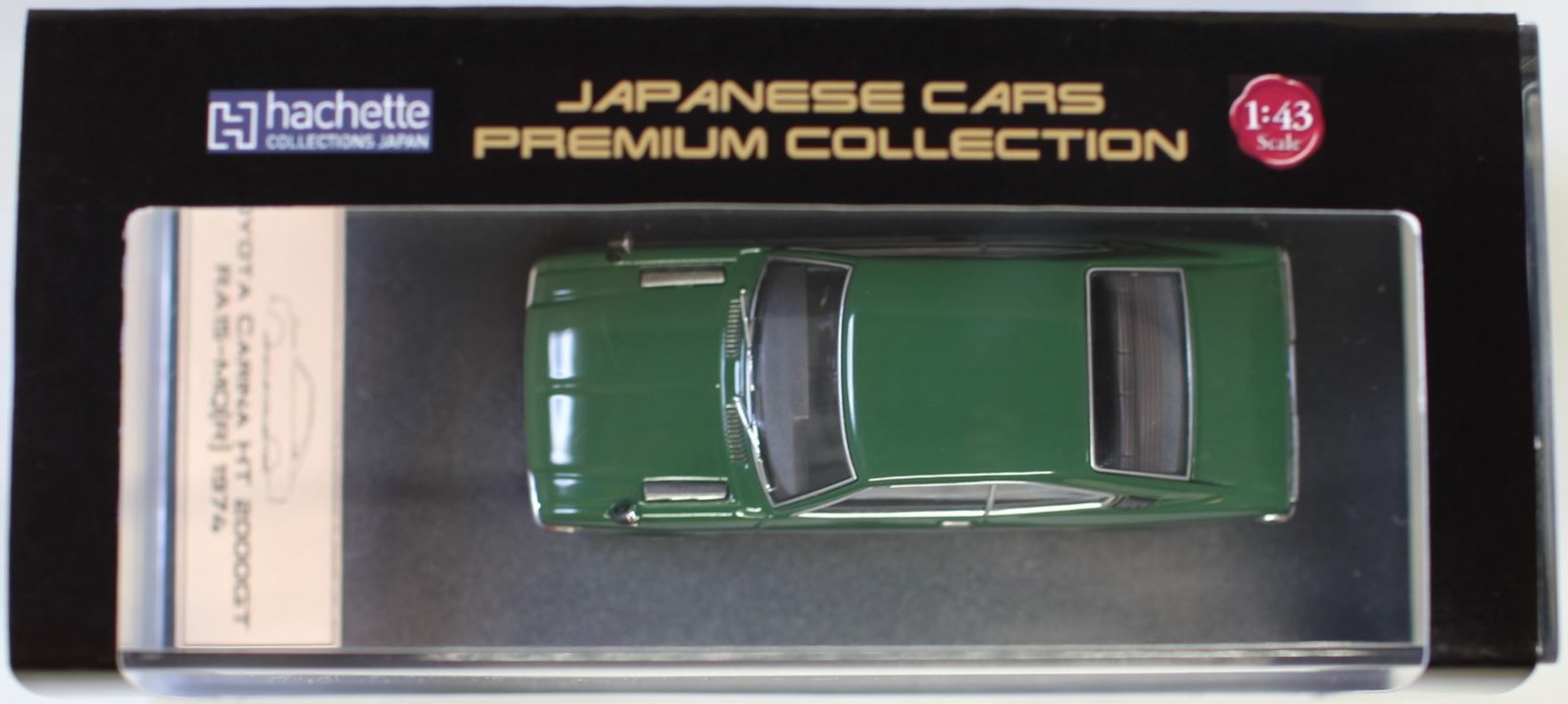 国産名車 1/24 カリーナHT 2000GT カスタム ジオラマ ミニカー旧車 アシェット 1/24 国産名車コレクション トヨタ カリーナ HT 2000GT