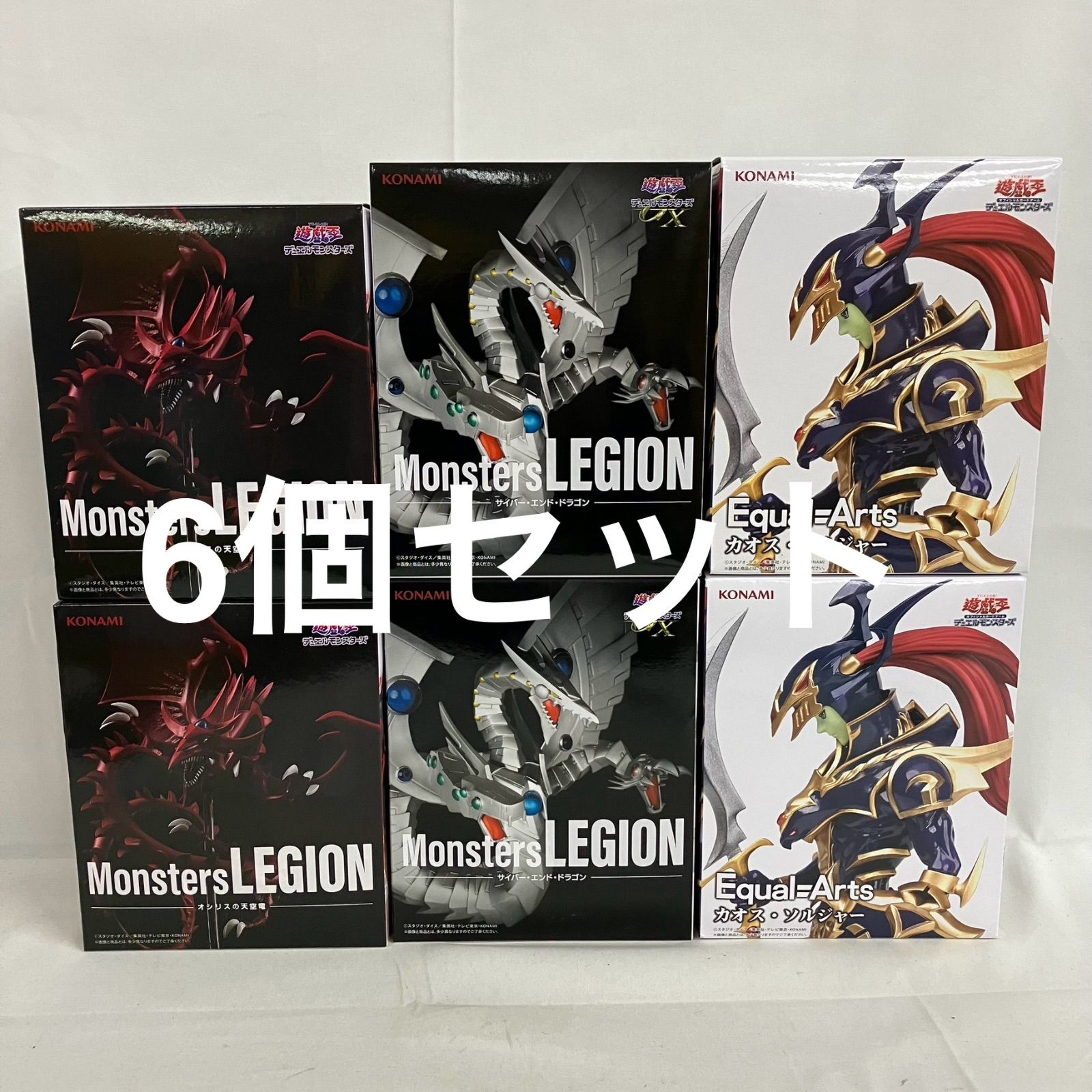 Monsters LEGION オシリスの天空竜 フィギュア　20個セット 未開封 遊戯王 Monsters LEGION オシリスの天空竜 他 フィギュア 6個