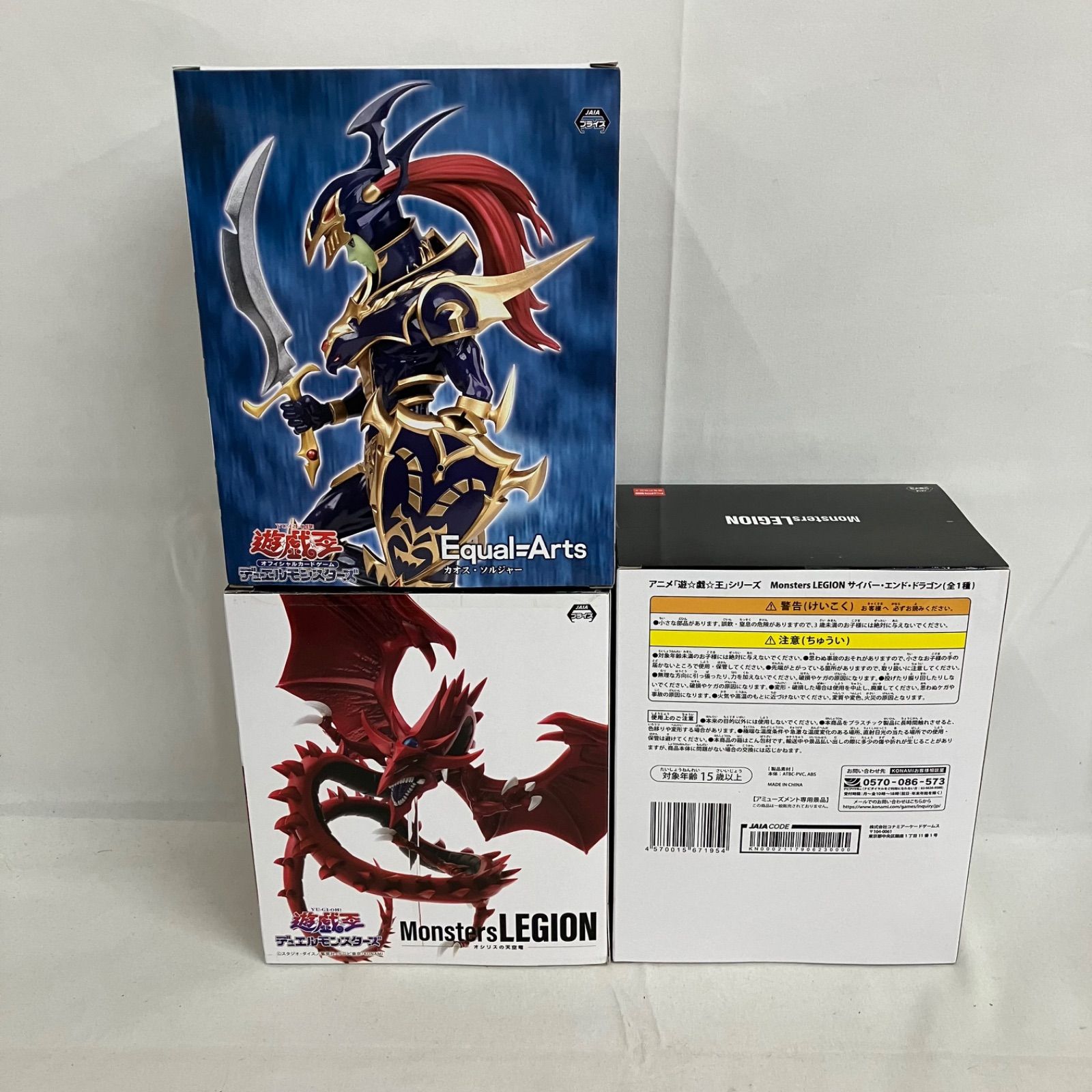 未開封 遊戯王 Monsters LEGION オシリスの天空竜 他 フィギュア 6個