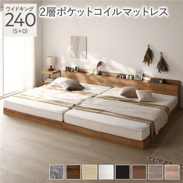 フロアベッド シングル【Geluk】【スタンダードポケットコイル