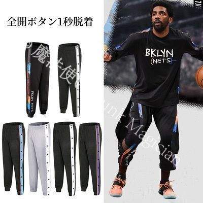 【新品未使用】バスケットボールパンツ キッズ ジュニア 大人 バスケットパンツ スナップボタン 裾ボタン サイドボタン サイドライン 冬 防寒 長ズボン ロングパンツ ジャージ 下 男の子 女