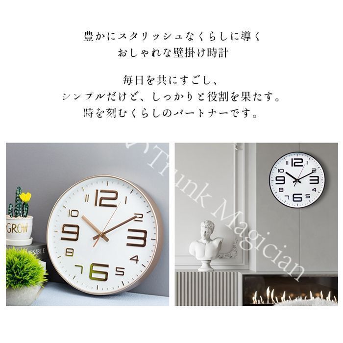 新品未使用】壁掛け時計 非電波 丸い 静音 おしゃれ 直径30cm 丸型