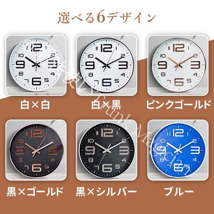 新品未使用】壁掛け時計 非電波 丸い 静音 おしゃれ 直径30cm 丸型