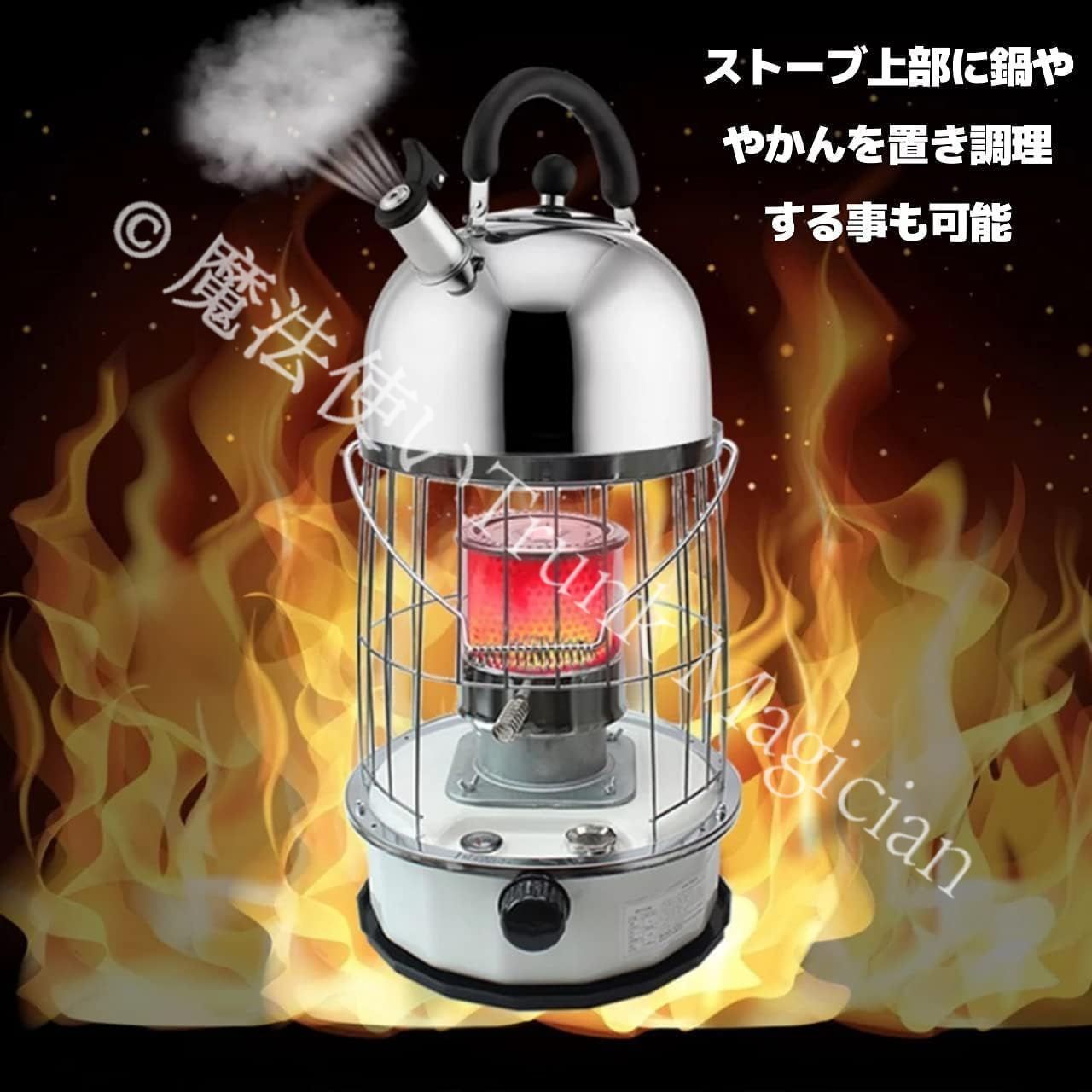 【新品未使用】灯油ストーブ 新品未使用】石油ストーブ 容量6L小型 灯油ストーブ 伸縮デザイン 高効