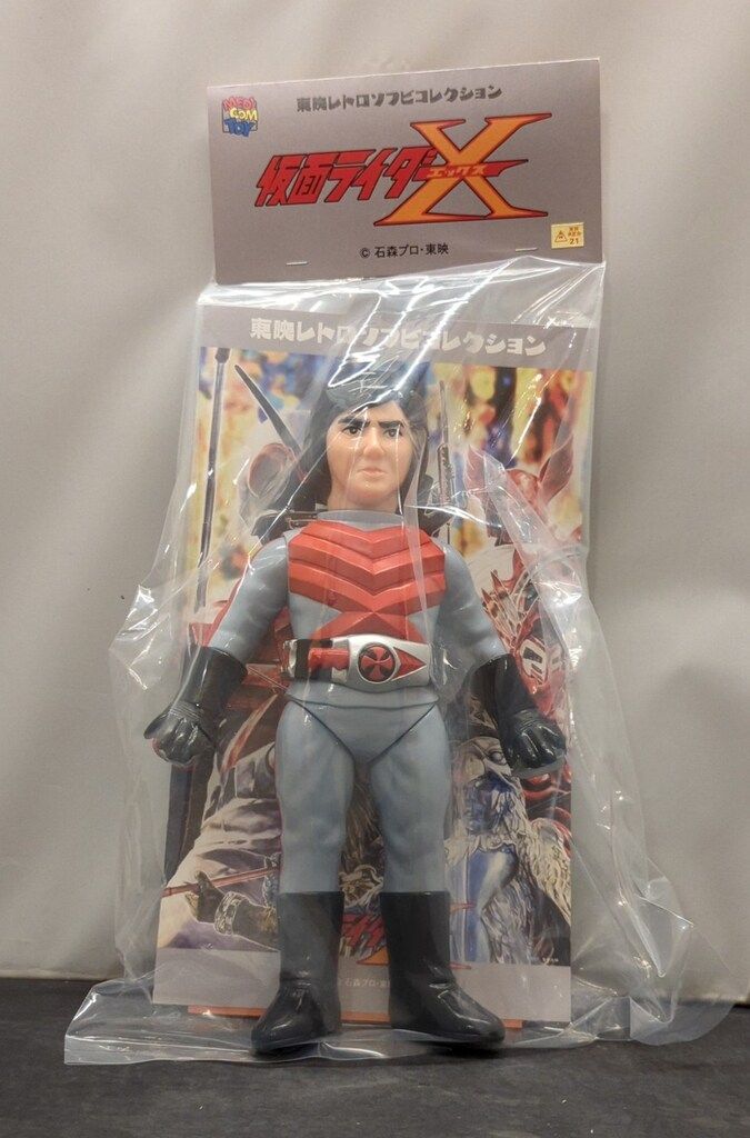 メディコム・トイ 東映レトロソフビコレクション 仮面ライダーX 仮面