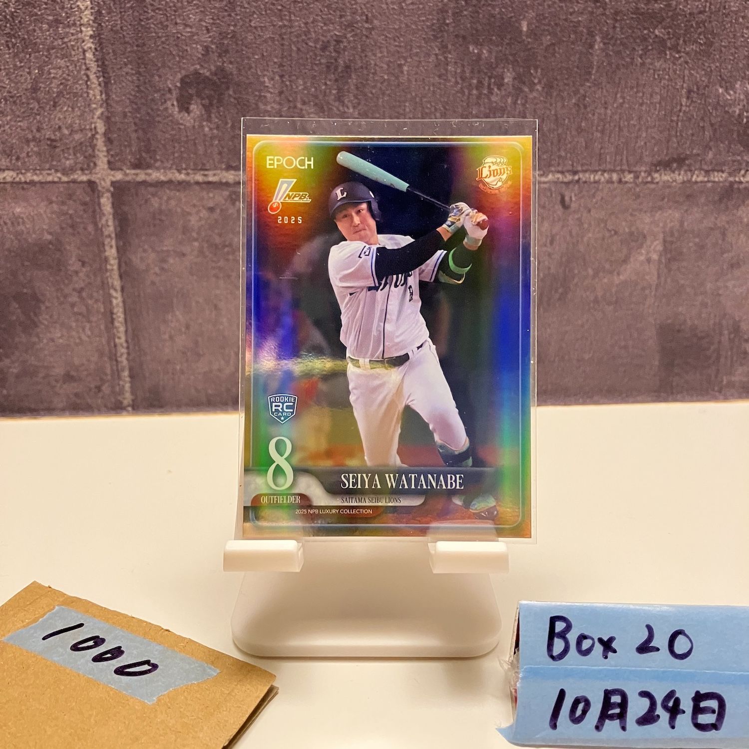 EPOCH2025 渡部聖弥 直筆サインカード ルーキー 埼玉西武ライオンズ coletre_kpl171716538