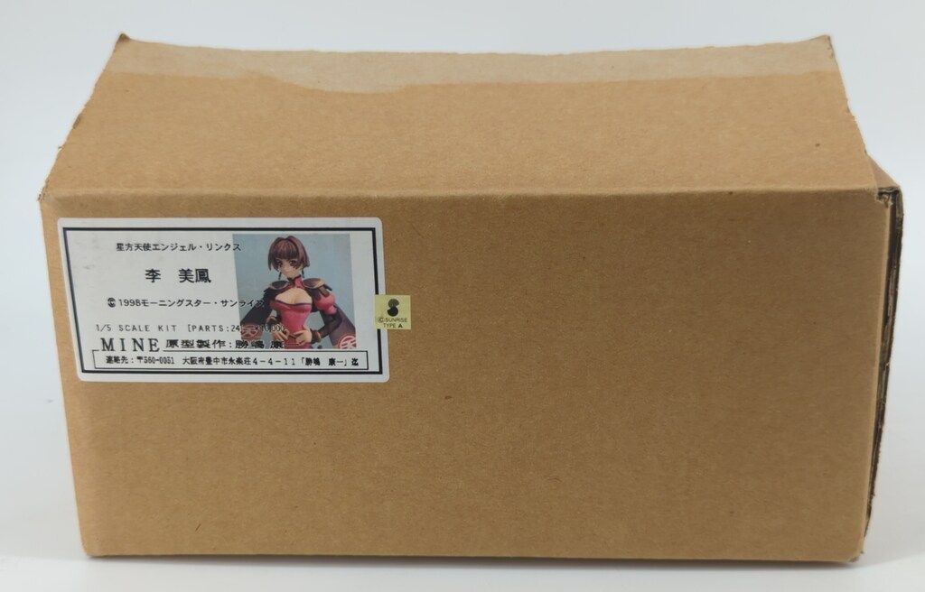 フジエテキスタイル レース&ドレープW103×254 F-2511KA11 【公式通販】