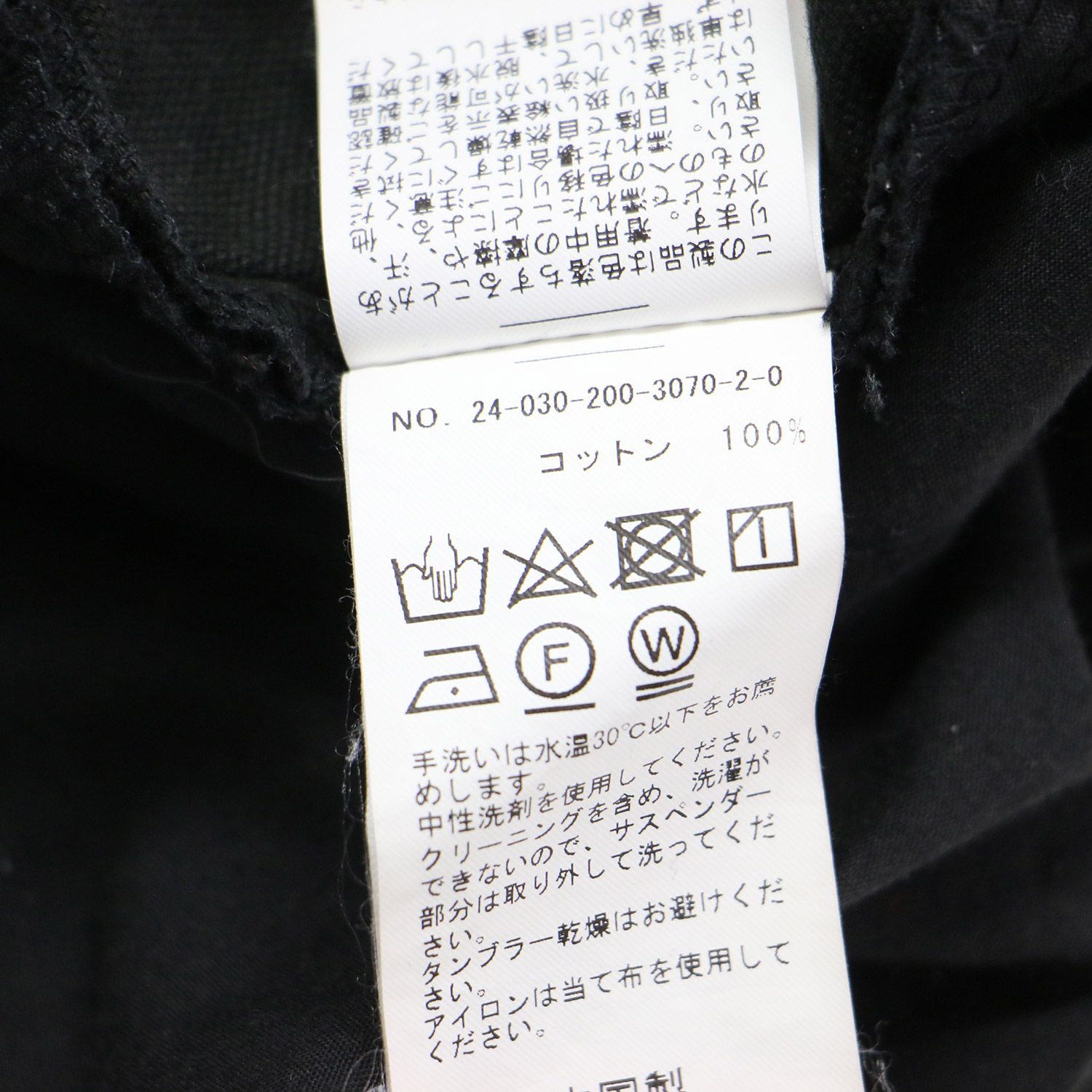 Spick&Span スピックアンドスパン パンツ ブラック 黒 サイズ:36(S 