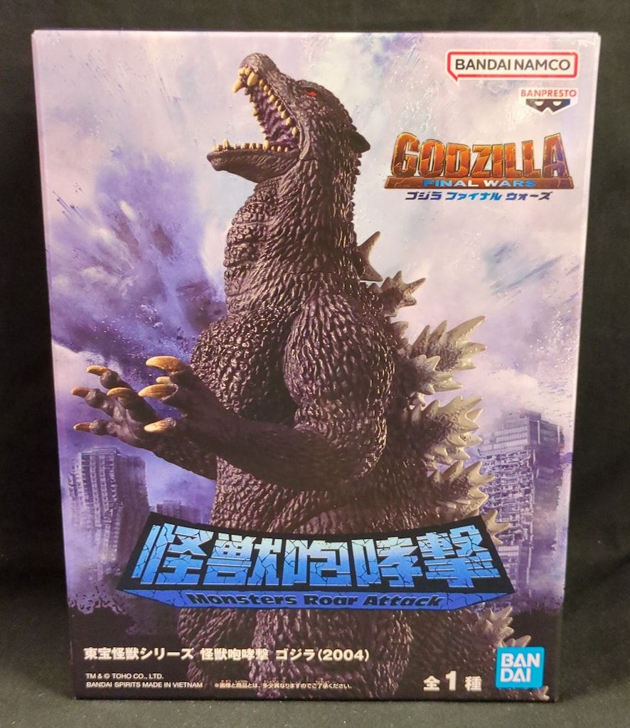BANDAI SPIRITS 東宝怪獣シリーズ 怪獣咆哮撃 ゴジラ FINAL WARS