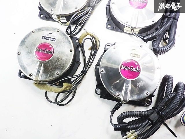 Beat-Sonic ビートソニック 体感オーディオ パワーアンプ 状態未確認