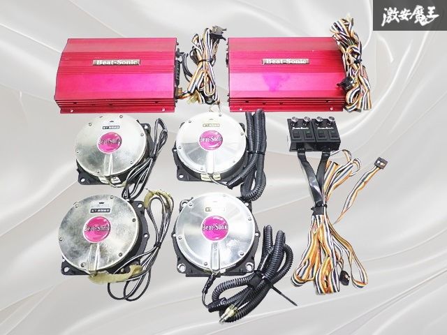 Beat-Sonic ビートソニック 体感オーディオ パワーアンプ 振動ユニット