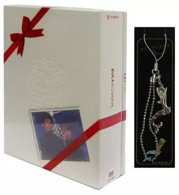 TVドラマ Last Christmas DVD-BOX DVD 【】国内TVドラマDVD ラスト・クリスマス DVD-BOX [初回版]