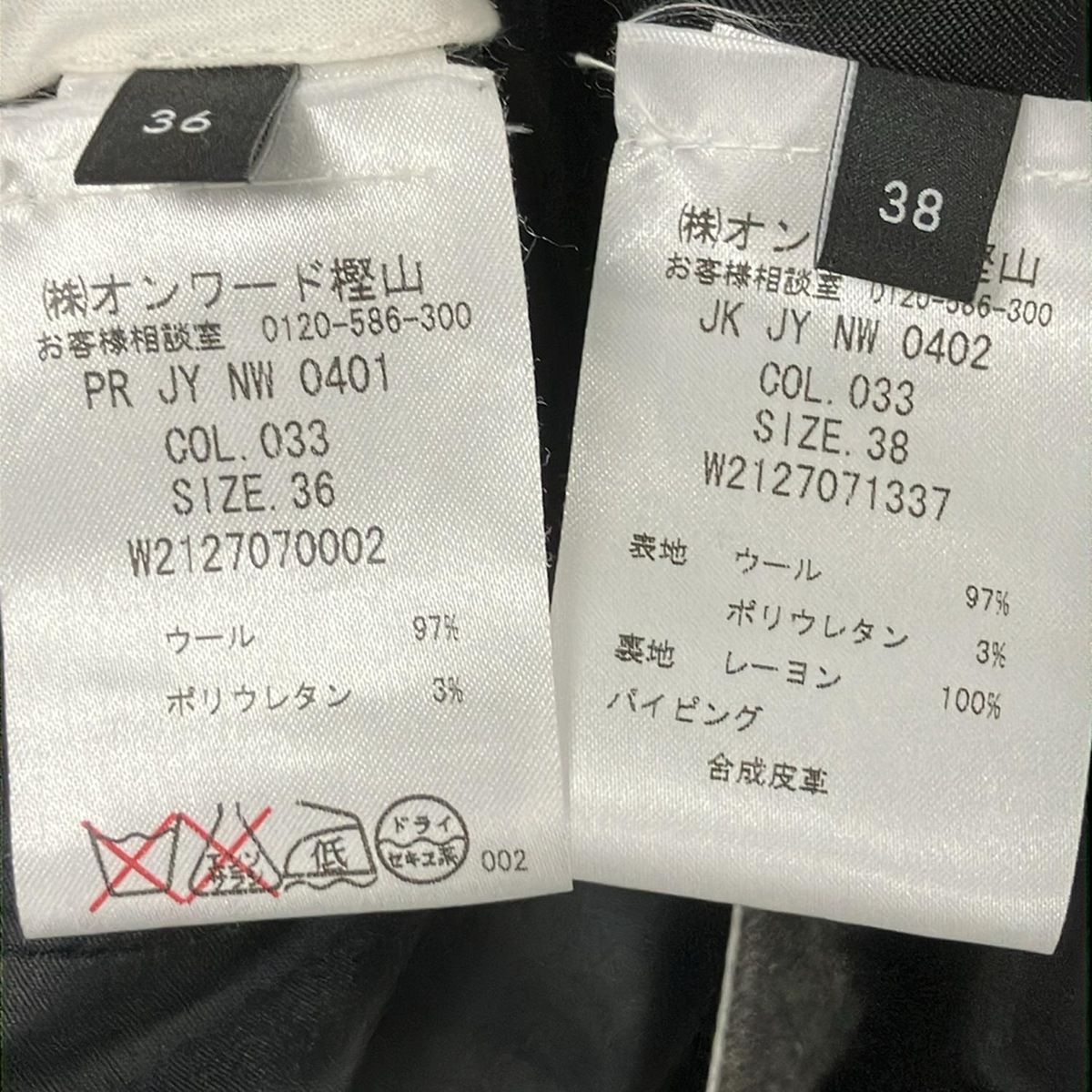 ジョセフ メルカリ0829 ジョジョの奇妙な冒険ABC ジョセフ&スージーQ J