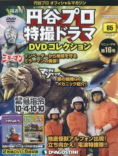 2026年最新】アイゼンボーグ dvdの人気アイテム - メルカリ