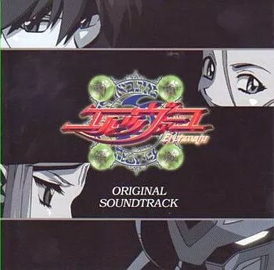 中古】ゲームミュージックCD 封神領域エルツヴァーユ オリジナル
