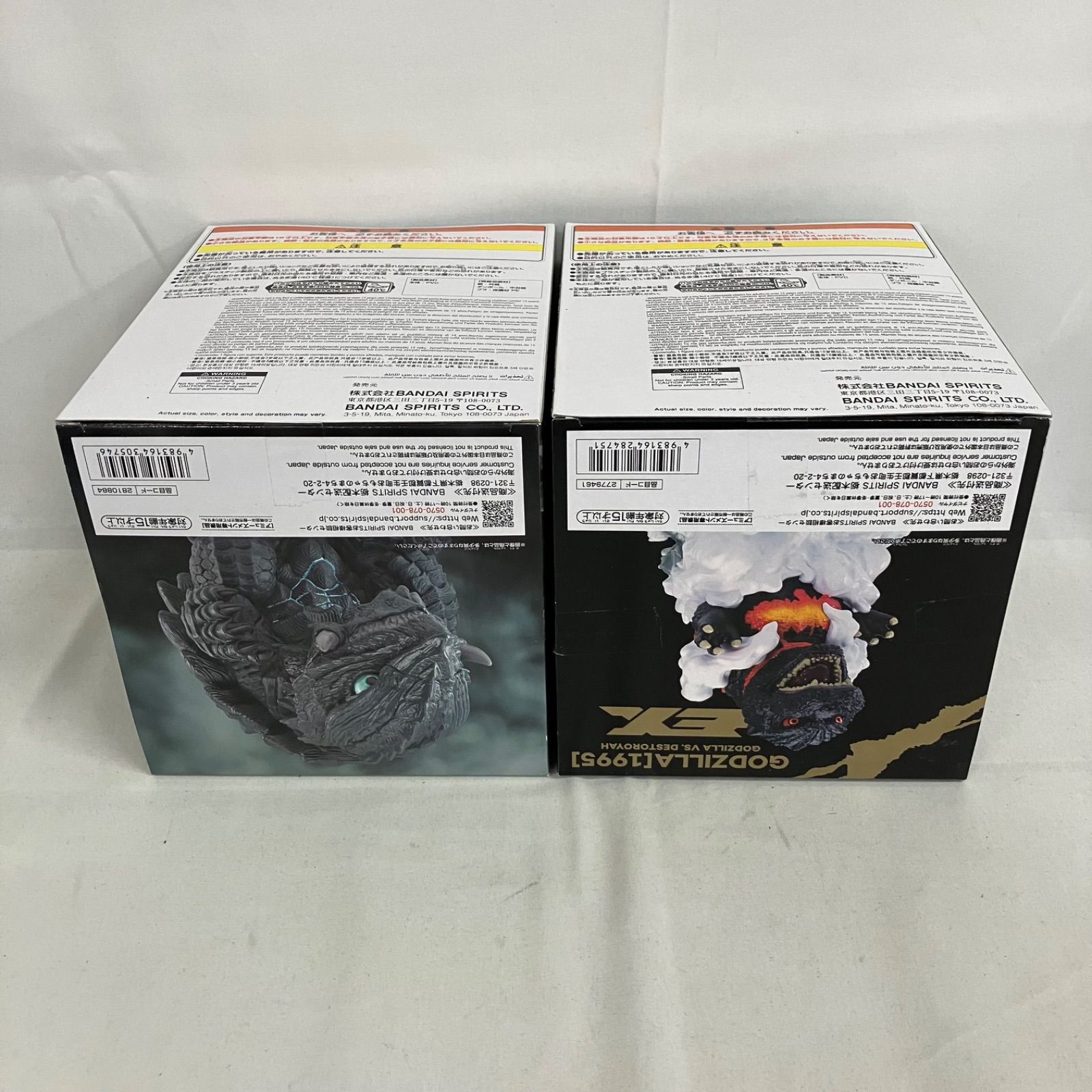 未開封 東宝怪獣シリーズ 鎮座獣 ガメラ 2023 EX ゴジラ 1995