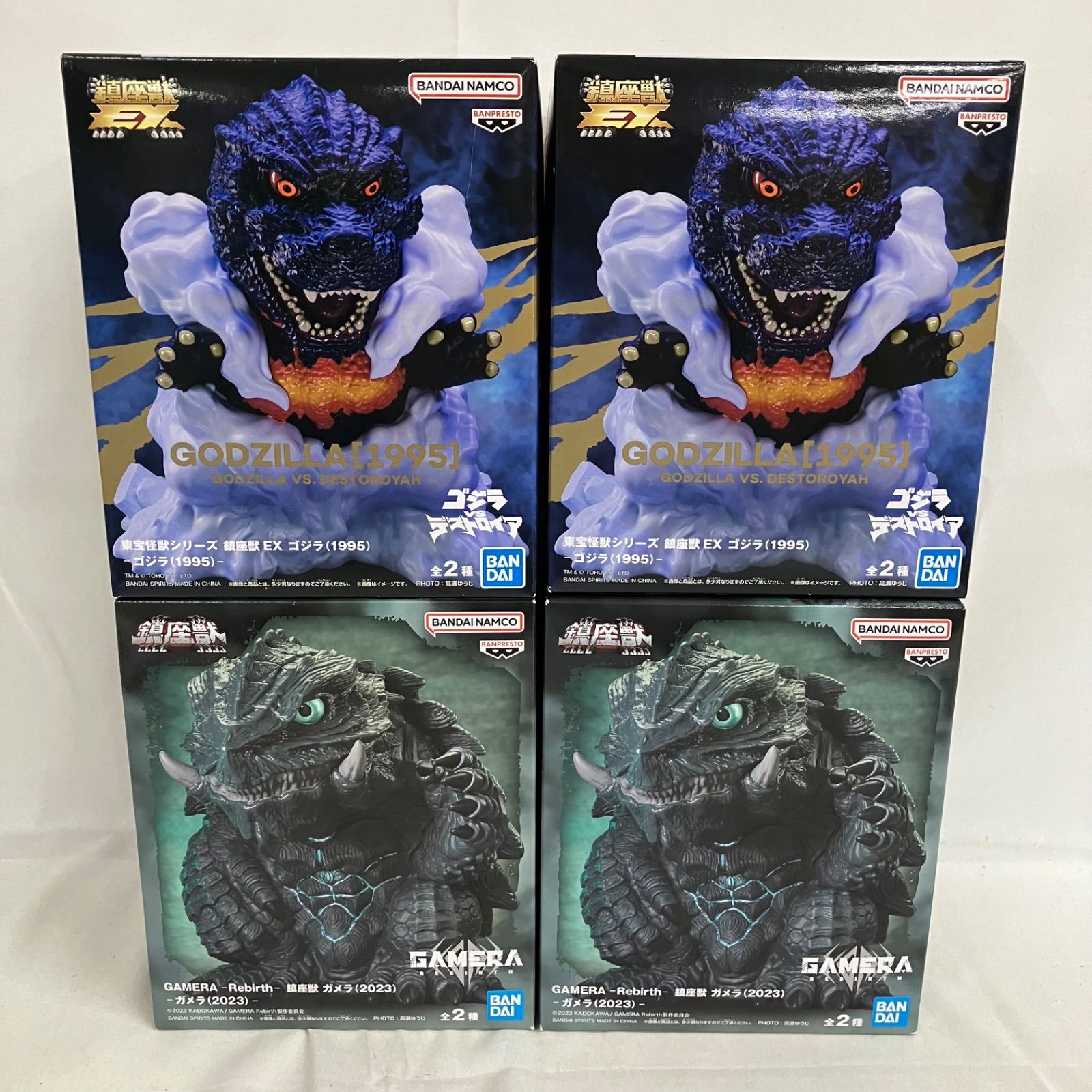 鎮座獣 東宝怪獣シリーズ フィギュア　9点セット ゴジラ ガメラ メカゴジラ 鎮座獣 東宝怪獣シリーズ フィギュア 9点セット ゴジラ ガメラ