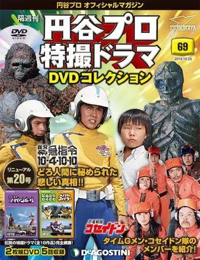 2026年最新】アイゼンボーグ dvdの人気アイテム - メルカリ