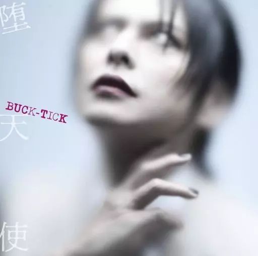 中古】邦楽CD BUCK-TICK / 堕天使[通常盤](SHM-CD) - メルカリ