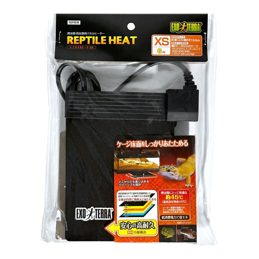 GEX EXOTERRA レプタイルヒートXS 爬虫類用シートヒーター 6W 耐久性