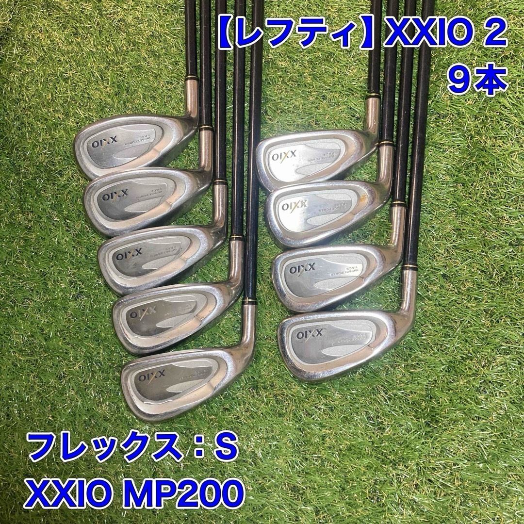 D172 XXIO ゼクシオ　MP200 アイアン セット レフティ 9本 D172 XXIO ゼクシオ MP200 アイアン セット レフティ 9本 - メルカリ