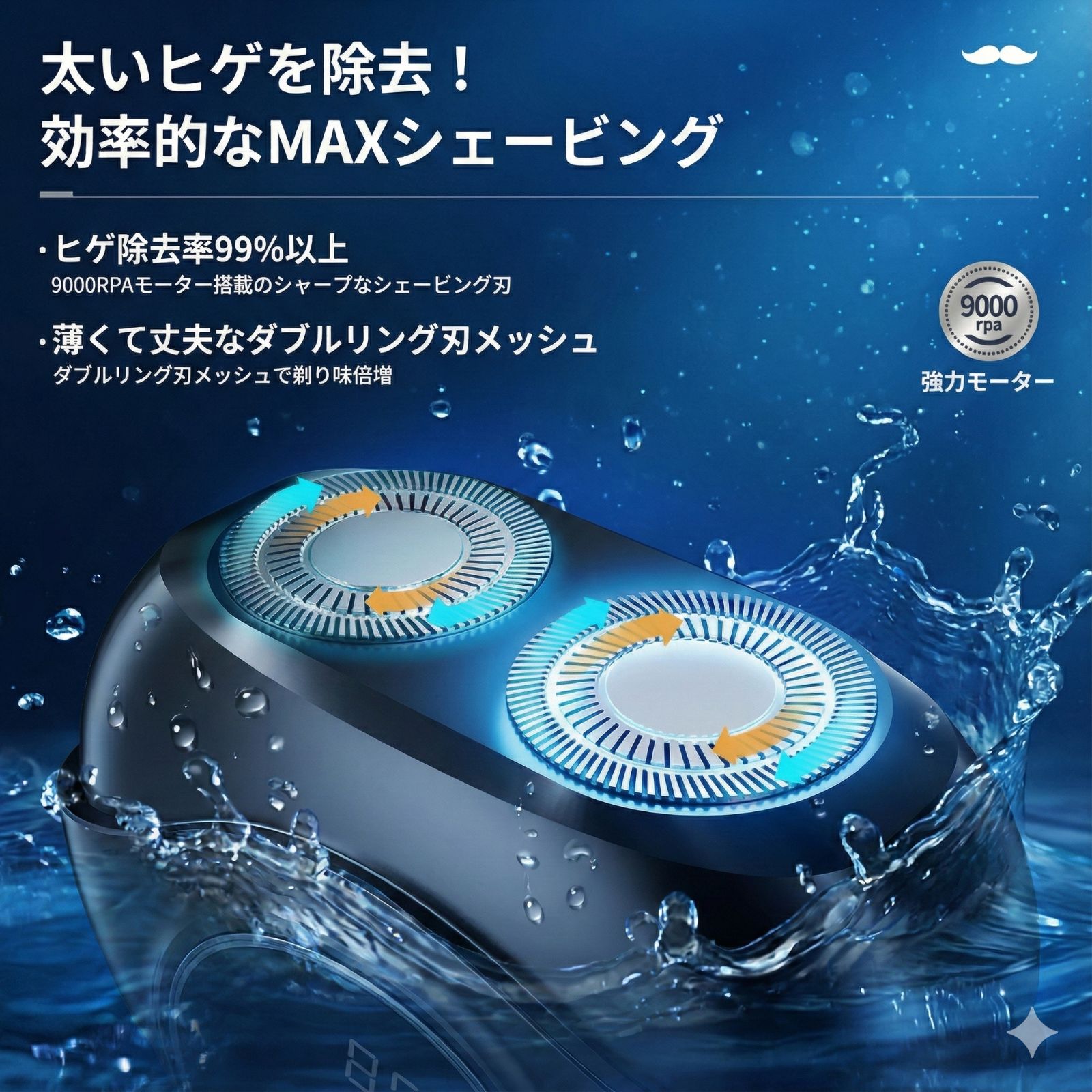 新品未使用】ヤーマン 電動シェーバー HOT SHAVE ホット