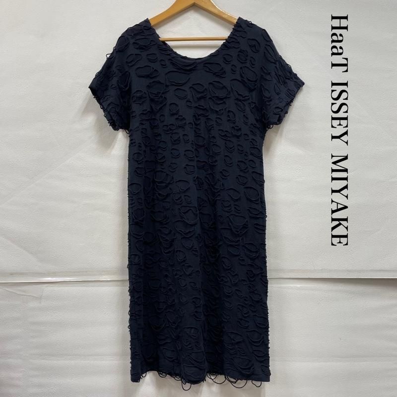 イッセイミヤケ ハート HaaT 半袖 ワンピース ミモレ ロング カット