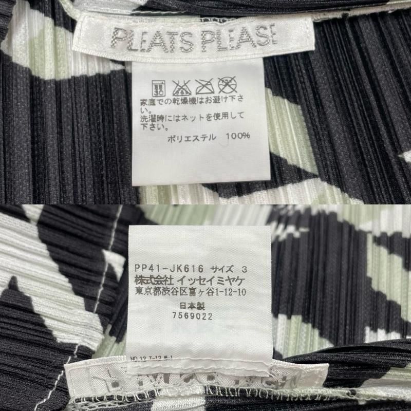 プリーツプリーズ ﾌﾞﾗｯｸ/ﾎﾜｲﾄ 千鳥格子 PP41-JK616 ﾀﾝｸﾄｯﾌﾟ 3 プリーツプリーズ ISSEY MIYAKE イッセイミヤケ プリーツ 千鳥格子
