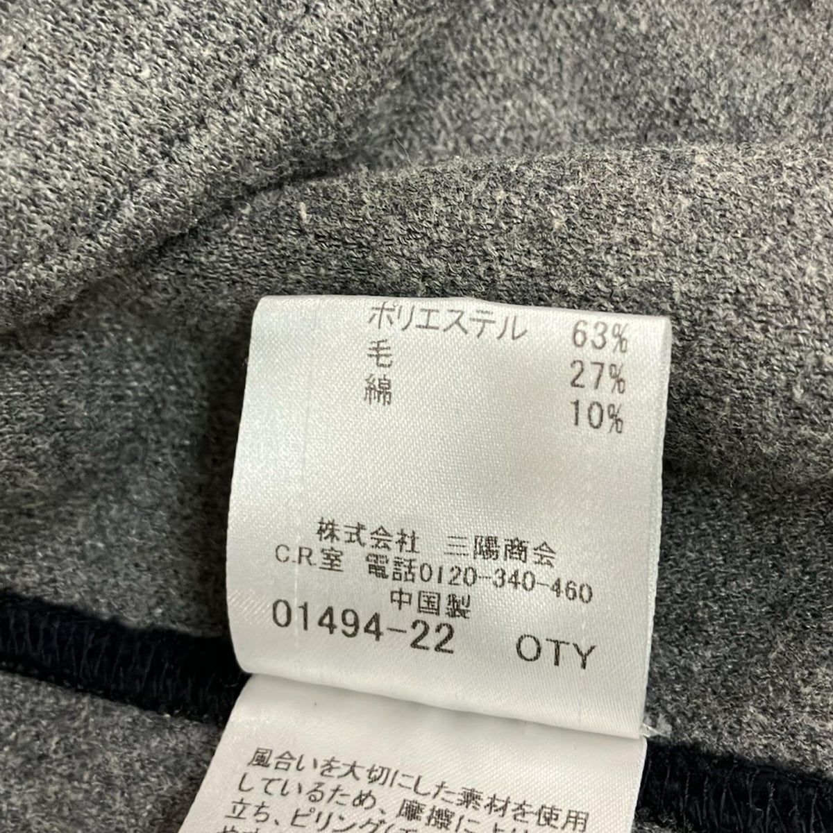 BLUE LABEL CRESTBRIDGE(ブルーレーベルクレストブリッジ) コート